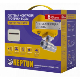 Система защиты от протечек Neptun Profi Base 3/4"