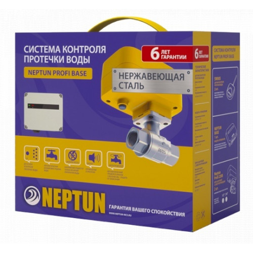 Система защиты от протечек Neptun Profi Base 1/2"