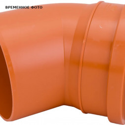 Отвод ПП 160*45 Universal