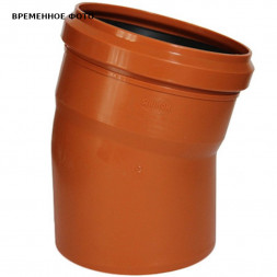 Отвод 160 х 15' НПВХ