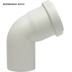 Отвод D 040*67º Комфорт Плюс