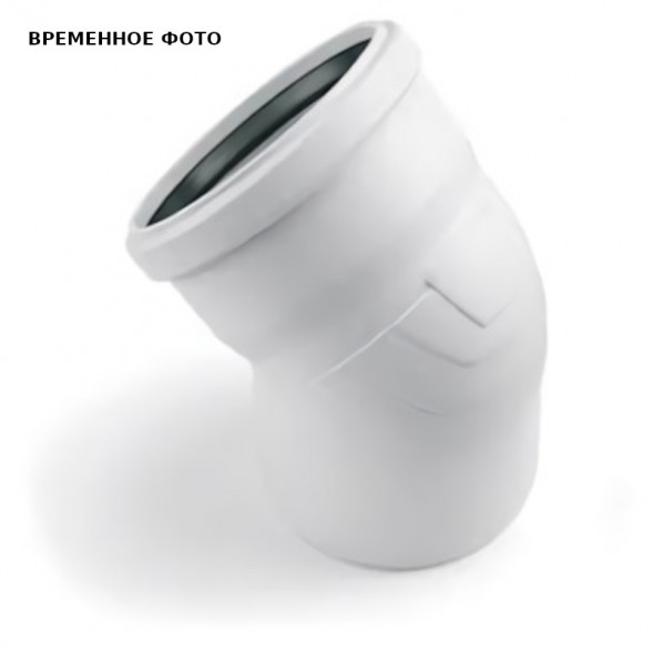 Отвод 160 х 30', RAUPIANO PLUS