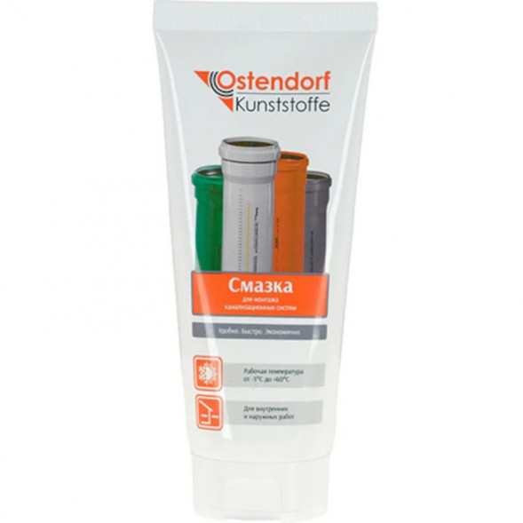 Смазка техническая SL 250 мл