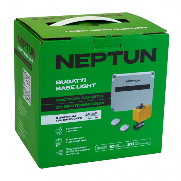 Neptun Base Light  3/4  Система защиты от протечек воды