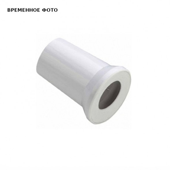 Патрубок 110х250 внутренний приборный  шумопоглащающий, RAUPIANO PLUS