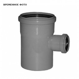 Тройник D110/040*87° Valsir