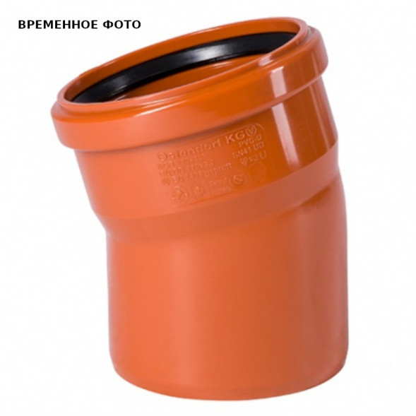 Отвод KGВ 250х15°, Ger