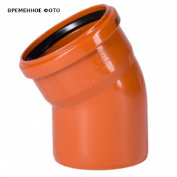 Отвод KGВ 250х30°, Ger