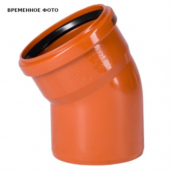 Отвод KGВ 250х30°, Ger