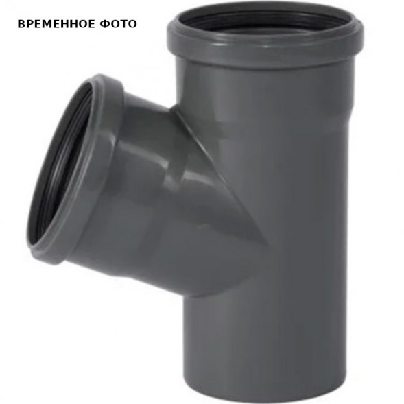 Тройник D110/110*67° Certus