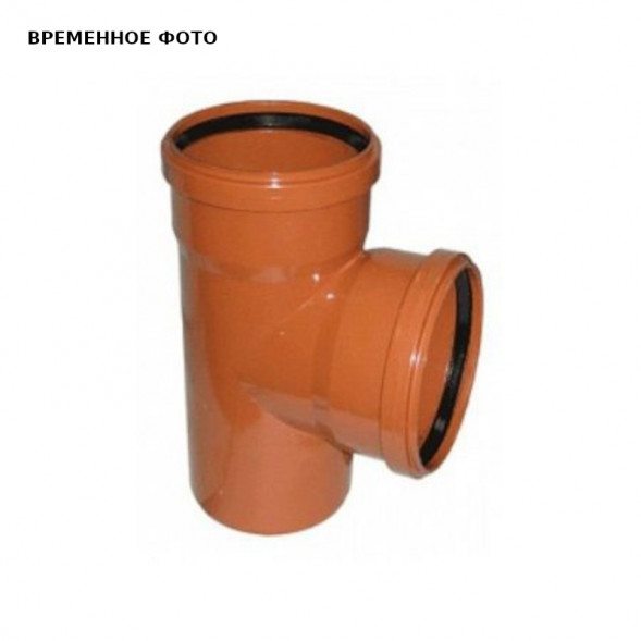 Тройник D160/110*45' СИНИКОН