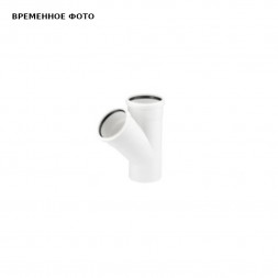 Тройник 110 х 75 х 45', RAUPIANO PLUS