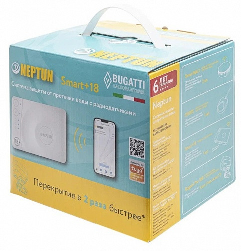 Neptun Bugatti Smart+ 18 3/4" Система защиты от протечек воды