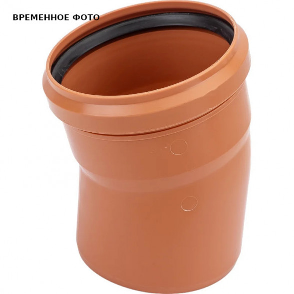 Отвод 110 х 15', UNIVERSAL