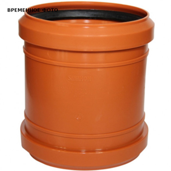 Муфта 160 ремонтная, UNIVERSAL