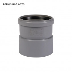 Муфта 50 насадная с уплотнительной манжетой, HTAM
