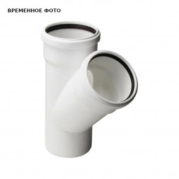 Тройник 40 х 40 х 45', КОМФОРТ