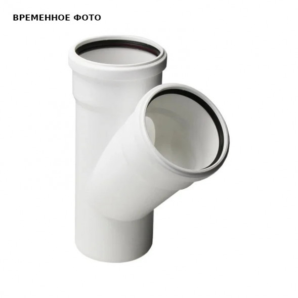 Тройник 40 х 40 х 45', КОМФОРТ