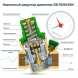 Редуктор давления мембранный 1/2" (ВР-ВР) никелированный ZEISSLER