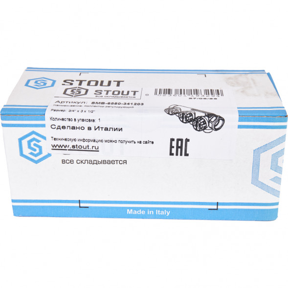 SMB-6850-341203 STOUT Коллектор регулирующий 3/4 , 3 отвода 1/2 под компрессионный фитинг для полимерных труб